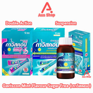 Gaviscon Suspension/Double Action Mint Flavour 10ml. กาวิสคอน รสมิ้นต์ 12 ซอง[1กล่อง] JJ 211X กรดไหลย้อน ยาสามัญประจำบ้าน