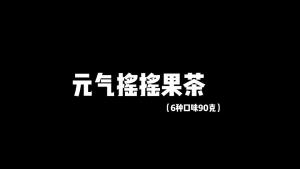[Anmi Food] Honey grapefruit tea peach oolong tea passion fruit tea green orange lemon jam drink hot and cold dual-brew fruit tea Honey Grapefruit Tea Peach Oolong Passion Fruit Tea Green Orange Lemon Jam Drinking Fruit Tea Fruit Tea