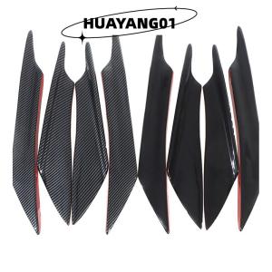 HUAYANG01 [HOT FASHION] กันชนรถคาร์บอนไฟเบอร์4ชิ้นครีบแยกคานาร์ดสปอยเลอร์มีดอากาศ