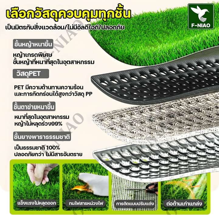 🔥รับประกัน 10 ปี🔥หญ้าเทียมถูกๆ หญ้าเทียม หญ้าสูง 3 ซม ติดตั้งง่าย ไม่ ...
