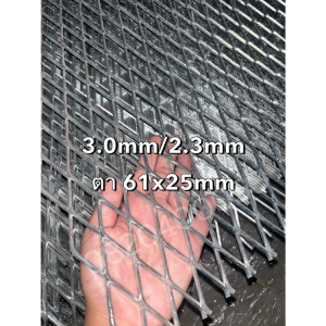 ตะแกรงเหล็กฉีก 1.22x2.44m ตะแกรงตาข่าย ตาข่ายเหล็ก แผงตาข่าย เหล็กตาข่าย  ทำรั้วประตูบ้าน ระเบียงกันตก ราวบันได ตาข่ายเหล็กฉีก ประตูเหล็ก เหล็ก ฉีก