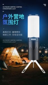 Outdoor Lamp With LED String Light | Camping Outdoor Light Atmosphere Light Decorative Light Mood Light | Outdoor Lamp Emergency Light Torch Light String Light 4000 mAh Battery Multi Color Type C Charging IPX4 Waterproof Battery Indicator Power Bank