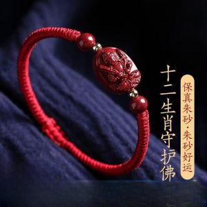 Cinnabar Wealth Bracelet 12 Zodiac Guardians Good Luck Red Rope Hand Rope Male and Female