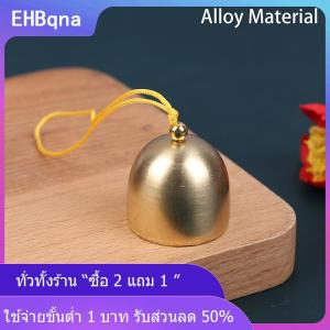 [COD] EHBqna KITCHEN กระดิ่งโลหะจี้1ชิ้น เครื่องประดับกระดิ่งลมสไตล์วินเทจทองแดงแท้กันขโมยงานฝีมือกระดิ่งประตูแบบ DIY สำหรับตกแต่งบ้าน