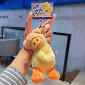 Gantungan Kunci mewah Boneka Lucu/Bebek Bengkok/Pasangan Keychain/Gantungan Tas/Tas Sekolah Liontin