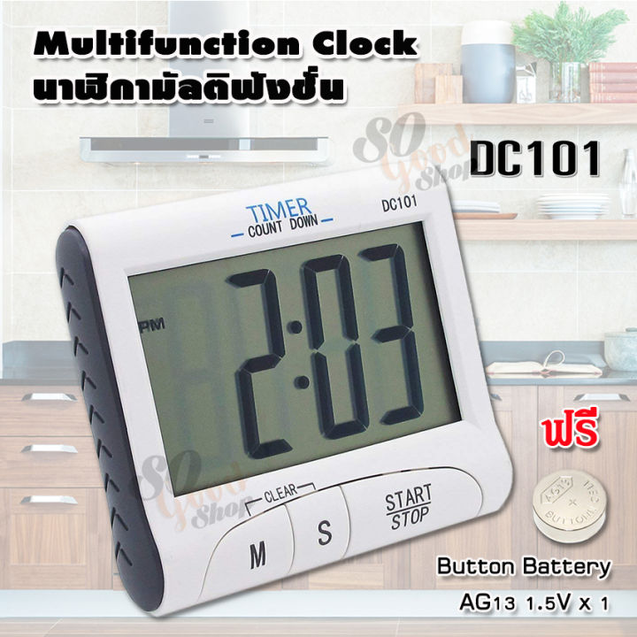 Kitchen Timer DC101 Digital Timer Countdown Timer Alarm