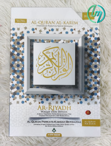 Al Quran Terjemahan Perkata Ar-Riyadh Perjuzuk (Mujam) Saiz B5