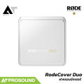 Rode Cover Duo ฝาครอบป้องกันสำหรับ RØDECaster Duo AT Prosound. 