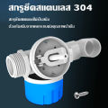 ลูกลอยควบคุมน้ำอัตโนมัติขนาด ลูกลอยตัดน้ำอัตโนมัติ รุ่นสีฟ้า น้ำเข้าด้านบน ขนาด4 หุน และ 6 หุน สีฟ้า พลาสติกอย่างดี ทางน้ำออกมีงอ 90 แถมฟรี+เทปพันท่อ. 