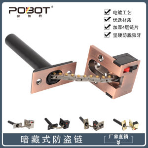Hidden Anti-theft Chain Hotel Door Concealed Security Door Guesthouse Lock Latch Invisible Anti-theft Door Bolt 暗藏防盗链 酒店门 隐藏式 安全门 宾馆 反锁扣 隐形防盗扣门栓  FUNIANQI