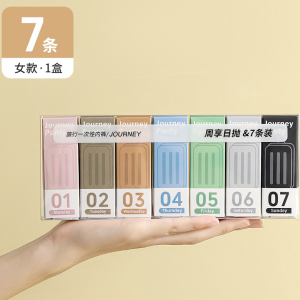 Seluar Dalam Pakai Sekali 7 PCS Disposable Cotton Underwear Pregnant Women Travel Comfort L-XXXL Color No Need to Clean