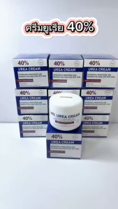 ครีมบํารุงผิวเท้า ครีมยูเรีย มีส่วนผสมของยูเรียมากถึง 40 เปอร์เซ็นต์ แก้ปัญหาผิวแห้งคัน ให้ความชุ่มชื้น ผิวผู้สูงอายุ เหมาะสำหรับทุกวัย 150g