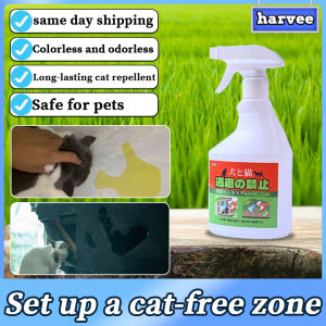 ✨Cats and dogs restricted area✨cat repellant spray 500ml anti cat spray From Japan cat repellant outdoor cat deterrent