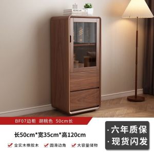 All solid wood edge cabinet for living room and household use 2025 new coffee table combination floor standing walnut color small-sized TV edge cabinet