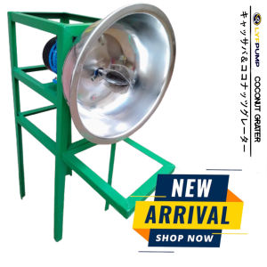 2in1 COCONUT PRESSER WITH GRATER STAINLESS BLADE & BASIN COMPLETE SET GREEN COLOR