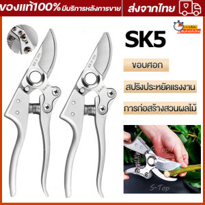 กรรไกรตัดกิ่งไม้ได้อย่างง่ายดาย