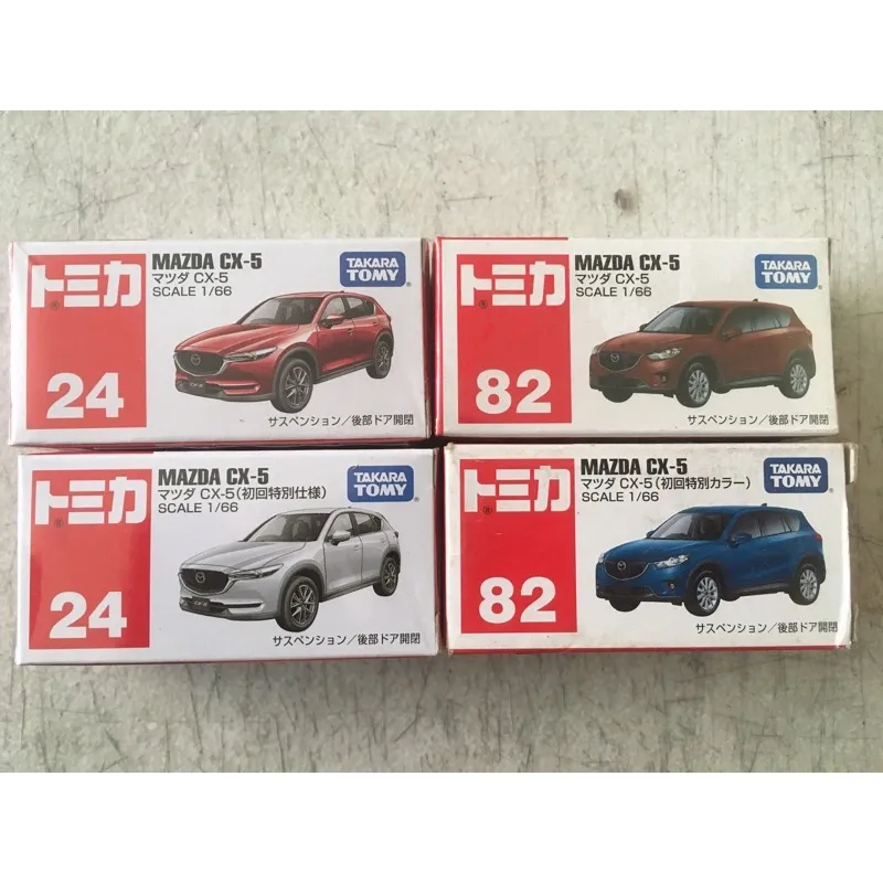 Tomica mazda clearance cx 5