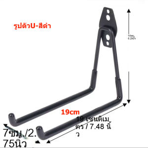 ตะขอแขวนเครื่องมือ รูปตัว U แบบติดผนัง แร๊กแขวนจักรยานติดผนัง  วัสดุ: เหล็ก สี:   - ส้ม - ดำ พร้อมส่ง