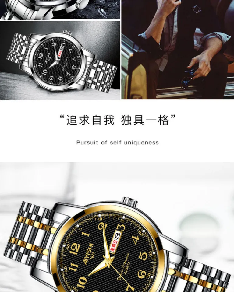 AIYISHI】Swiss original genuine automatic mechanical watch mens