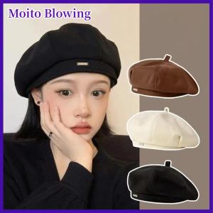 Moito Solid Color Women Berets Korean Fashion Retro Octagonal Hat Elegant Lady Artist Painter Cap Newsboy Beanie Bonnet