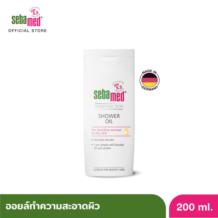 SEBAMED%20SHOWER%20OIL%20200ML%20%E0%B8%AD%E0%B8%AD%E0%B8%A2%E0%B8%A5%E0%B9%8C%E0%B8%97%E0%B8%B3%E0%B8%84%E0%B8%A7%E0%B8%B2%E0%B8%A1%E0%B8%AA%E0%B8%B0%E0%B8%AD%E0%B8%B2%E0%B8%94%E0%B8%9C%E0%B8%B4%E0%B8%A7%20%E0%B8%AA%E0%B8%B3%E0%B8%AB%E0%B8%A3%E0%B8%B1%E0%B8%9A%E0%B8%9C%E0%B8%B4%E0%B8%A7%E0%B8%98%E0%B8%A3%E0%B8%A3%E0%B8%A1%E0%B8%94%E0%B8%B2%20%E0%B8%9C%E0%B8%B4%E0%B8%A7%E0%B9%81%E0%B8%AB%E0%B9%89%E0%B8%87%20%E0%B8%AB%E0%B8%A3%E0%B8%B7%E0%B8%AD%E0%B8%9C%E0%B8%B4%E0%B8%A7%E0%B8%9A%E0%B8%AD%E0%B8%9A%E0%B8%9A%E0%B8%B2%E0%B8%87%E0%B9%81%E0%B8%9E%E0%B9%89%E0%B8%87%E0%B9%88%E0%B8%B2%E0%B8%A2%20%E0%B8%8B%E0%B8%B5%E0%B8%9A%E0%B8%B2%E0%B9%80%E0%B8%A1%E0%B8%94%20%E0%B8%8A%E0%B8%B2%E0%B8%A7%E0%B9%80%E0%B8%A7%E0%B8%AD%E0%B8%A3%E0%B9%8C%20%E0%B8%AD%E0%B8%AD%E0%B8%A2%E0%B8%A5%E0%B9%8C%20200%E0%B8%A1%E0%B8%A5%20-%20Image%203