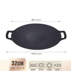 Korea Non-stick Grill Pan Kuali Leper Non Stick Smokeless Grill Pan Outdoor BBQ Camping Grill Pan Kitchenware
