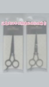 Kéo cắt tóc bằng thép không gỉ chuyên nghiệp cho Salon tại nhà Sử dụng với nhíp tóc Dụng cụ kéo lông mày và máy cạo râu