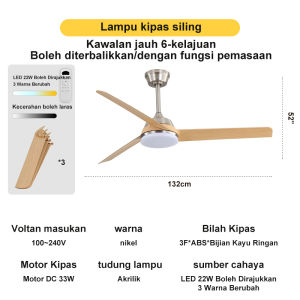 52-inch ceiling fan modern simple ABC silent fan fan light ceiling fan light modern simple Nordic dining living room bedroom smart home ceiling fan light