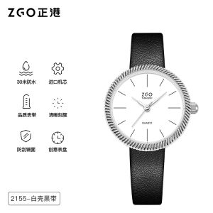 ZGO Ladies Watch Silver Steel Band Wheat Ear Design 30M Waterproof Quartz Watch 2155