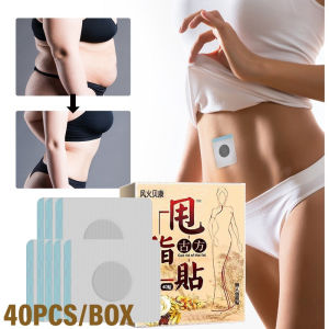【BUY 1 Take 1】40Pcs/Box Weight Loss Patch Slimming Patches Fast Not Rebound Weight Losing Fat Burning Detox Set Weight Loss Sticker Weight Loss Products Effective Slimming Patches For Tummy Original slimming patches for arms