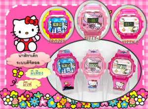 (พร้อมส่ง) นาฬิกาเด็ก มีเสียง+มีไฟ จอแสดงผลLED ระบบดิจิตอล นาฬิกาข้อมือเด็ก ผช ผญ เบ็นเท็น เจ้าหญิง คิตตี้ RC128