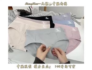 Lizida 3PCS Womens Mid Rise Cotton Panty Comfortable Breathable Graphene Antibacterial Crotch Panty