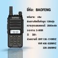 วิทยุสื่อสาร【A58S】วิทยุสื่อสาร Commuter เครื่องส่งรับวิทยุมือถือ 245 220-260MHz Channel Range รองรับ3ย่าน สีดำ 2800mAh Three Channel อุปกรณ์ครบชุด ถูกกฎหมาย ไม่ต้องขอใบอนุญาต#VHF#UHF#Dual Band. 