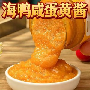海鸭咸蛋黄酱 咸香下饭拌饭拌面酱 海鸭蛋黄调味酱 Salted Duck Egg Yolk Sauce Rice Noodle Condiment