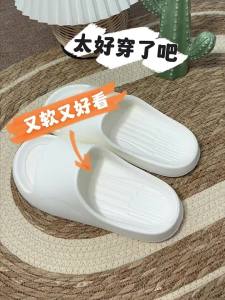 WomenS New Summer Slippers For Home Use Indoor Hotel Bathroom Non-Slip High-Elastic Cool MenS Slippers