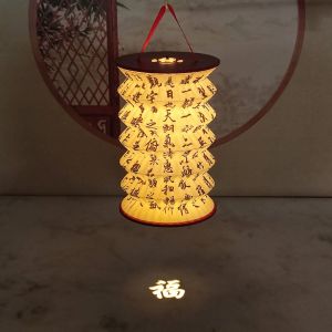 YOUTH HOME Projected Mid-Autumn Festival Lanterns Foldable Hanging Decorative Flower Lamp Portable Traditional Handheld Lanterns Christmas