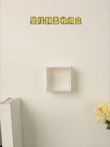 Wall-mounted flip-top storage for bathroom no-drill storage for cotton pads cotton swabs hair ties and lipstick