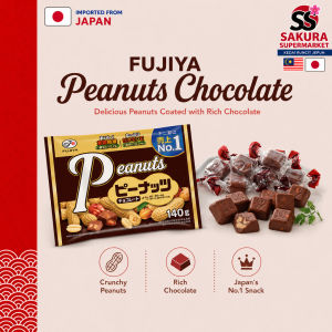 [JAPAN IMPORT] Fujiya Peanut Chocolate 140g 不二家花生巧克力140g 牛奶巧克力裹香脆花生零食