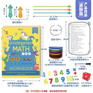 Học liệu toán học gồm 2 bộ thẻ số nhựa trong suốt 80 thẻ đố toán học bé học số thời gian hình khối tặng kèm bút viết xóa được và xúc xắc đồ chơi thông minh giáo dục Montessori