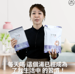 Food Art Soupermum Good Night Adult Healthy Natural Instant Vegetarian Soup