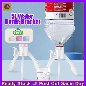 3L Bottle Water Stand  Labor-saving Stable Water Dispenser Stand Home Bedroom Party Picnic Portable Pemegang Botol Air Mineral Stabil & Kuat untuk Botol Besar 泉水瓶支架