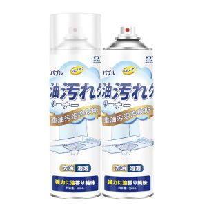 kitchen cleaner spray Multi purpose foam Cleaning Grease Stain Remover degreaser cleaner kitchen oil remover kitchen kitchen oil spray cleaner 厨房清洁剂