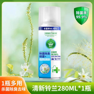 WE 4034 = 除菌除臭喷雾 Antibacterial and Deodorizing Spray ☞ 280ml Ready stock in Malaysia