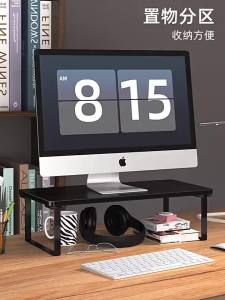 Wooden Monitor Stand Rack Laptop Stand Desktop Stand Desktop Desk Monitor Stand Monitor Riser Laptop Stand Writing Shelf