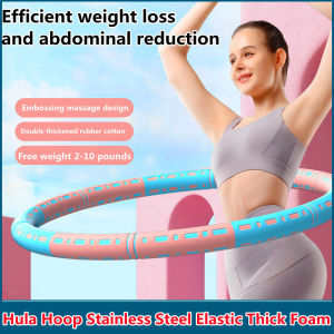 Weighted Hula Hoop Stainless Steel Elastic Thick Foam Hula Hoop Sports Fitness Slim Waist Yoga Fitness Exercise