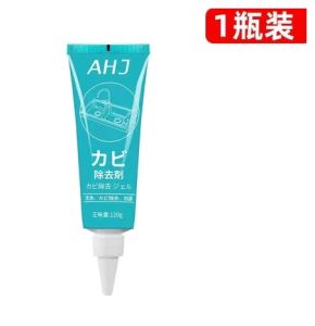 Mould Remover Gel Mildew Remover Mold Cleaner kitchen cleaner toilet cleaner