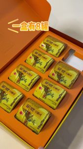 HAI-O MingZhu Bai Feng Wan (8s x 12g) 海鸥 明珠白凤丸（8s x 12g)Mild and effective