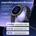 Aolon GTR Ultra สมาร์ทวอทช์ นาฬิกาอัจฉริยะ ใส่ได้ทั้งผู้ชายผู้หญิง ขนาดหน้าจอ1.46 นิ้ว โทรบลูทูธ ตรวจสอบการสุขภาพได้ตรง ออกกำลังกาย 100 + โหมดกีฬา ip67 กันน้ำ เชื่อตอได้ทั้ง IOS กับ Android สีดำ. 
