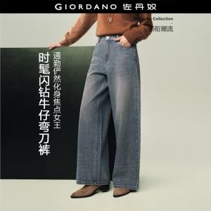 GIORDANO Women Jeans Rhinestone High Waist Barrel Jeans Five-Pocket Retro Fashionable Casual Relaxed Denim Pants 18416213