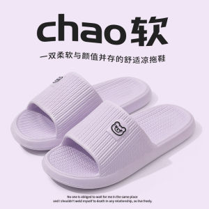 [Free Shipping] WomenS Thick-Soled Slippers New Summer 2025 Model Indoor Home Bathroom Non-Slip Sandals For Men
